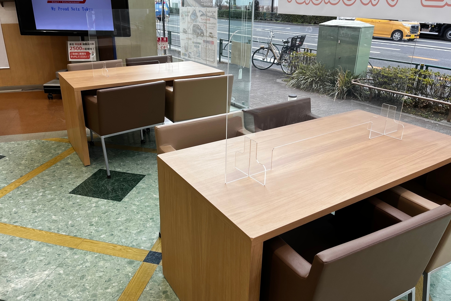 豊玉目白通り店 ショールーム