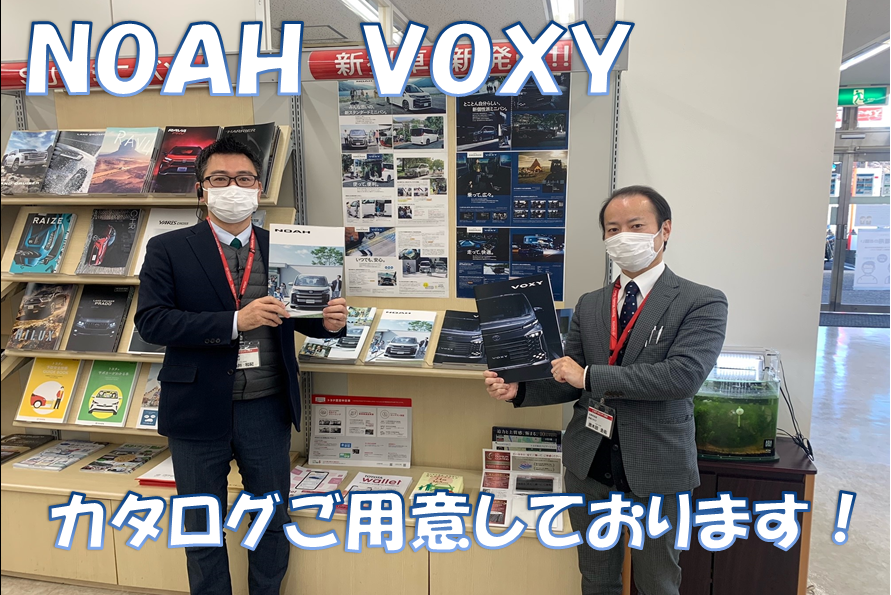 石神井台店 NOAH・VOXY