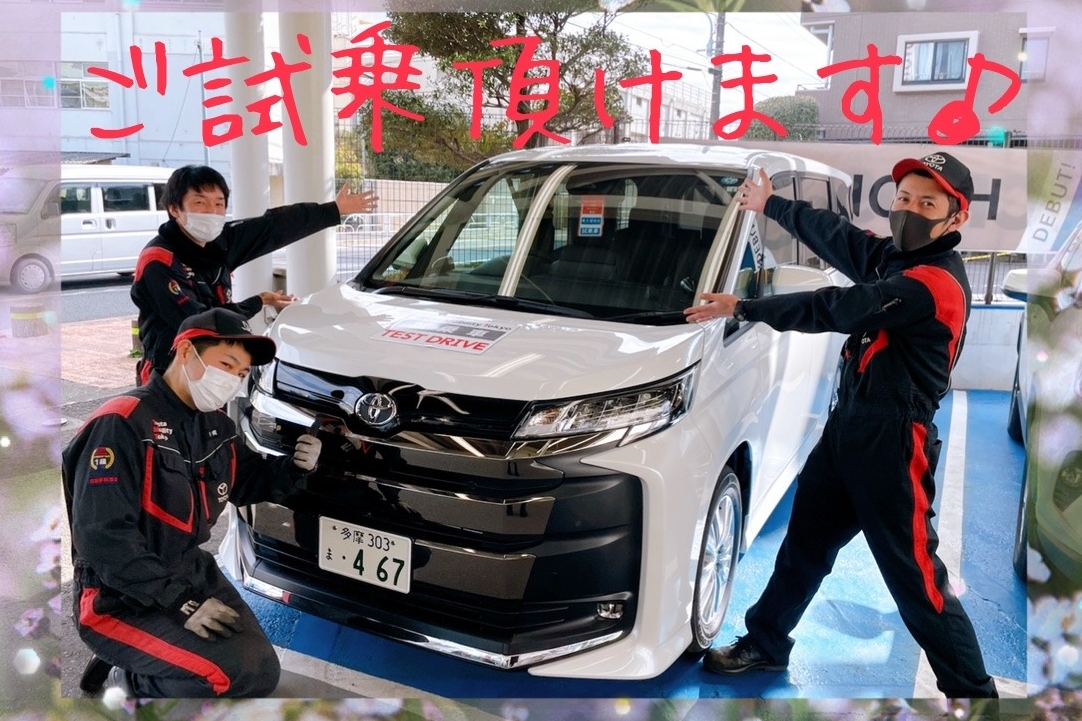 東久留米
