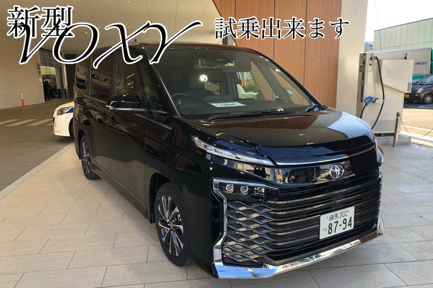 14E練馬北町店