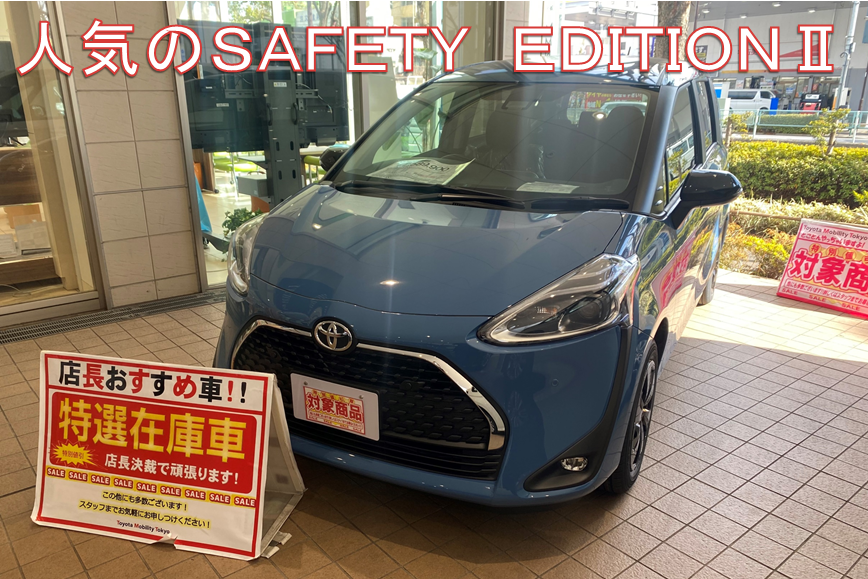 SHOP_豊玉環七通り店
