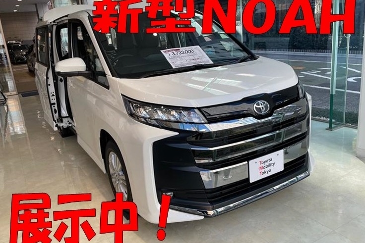 新型NOAH
