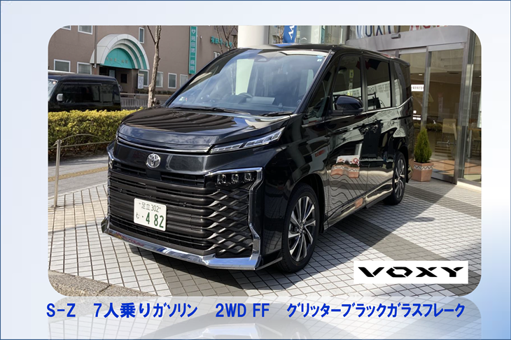 竹の塚店 トヨタモビリティ東京