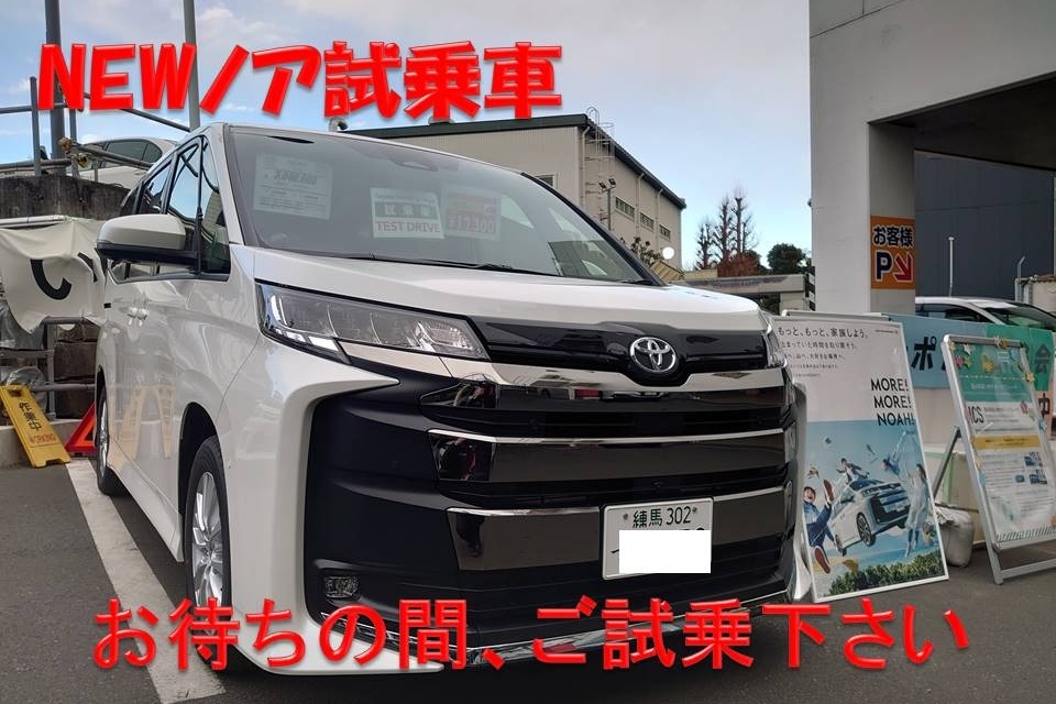 谷原目白通り店