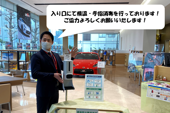 11A_shop_感染予防対策