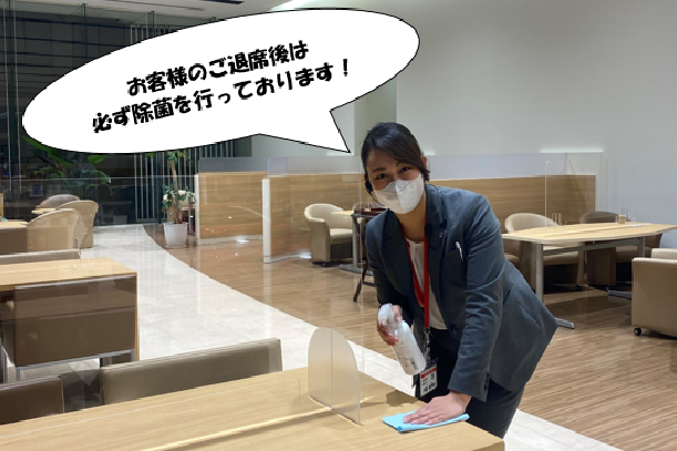 11A_shop_感染予防対策