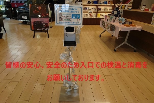SHOP-04A