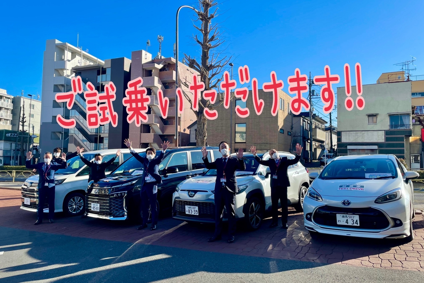 14F 東武練馬