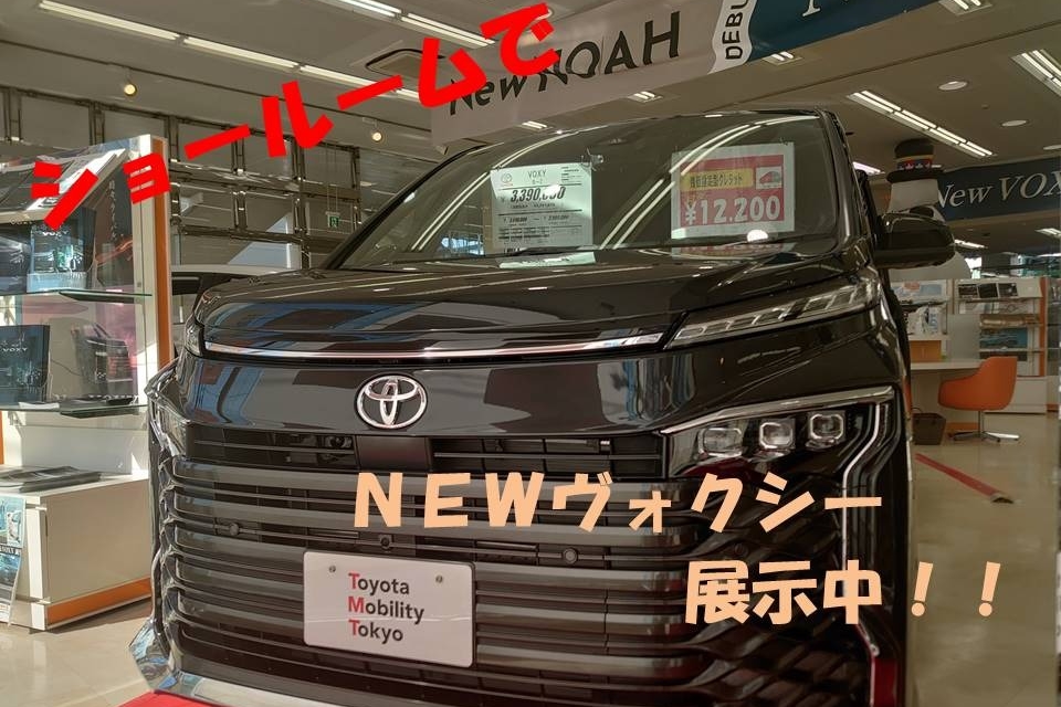 谷原目白