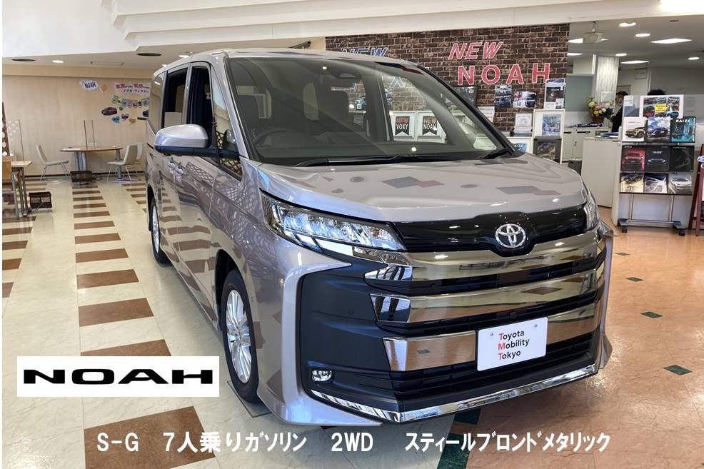 竹の塚店 トヨタモビリティ東京