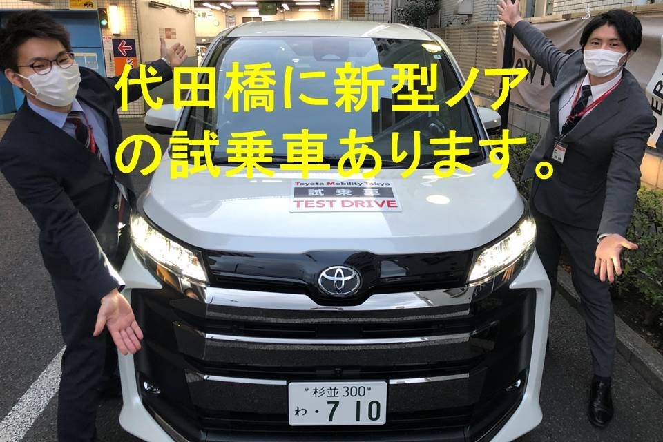 代田橋店