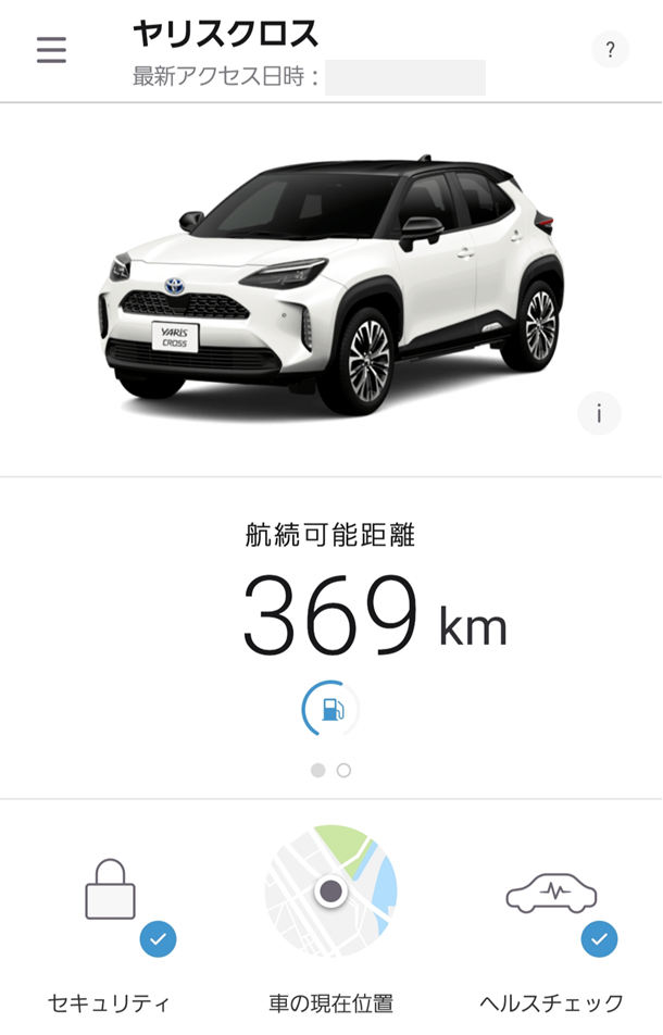 リモートスタート アプリ が便利すぎ つながる機能体験記 Vol 06 トヨタモビリティ東京 リモートスタート アプリ が便利すぎ つながる機能体験記 Vol 06 トヨタモビリティ東京