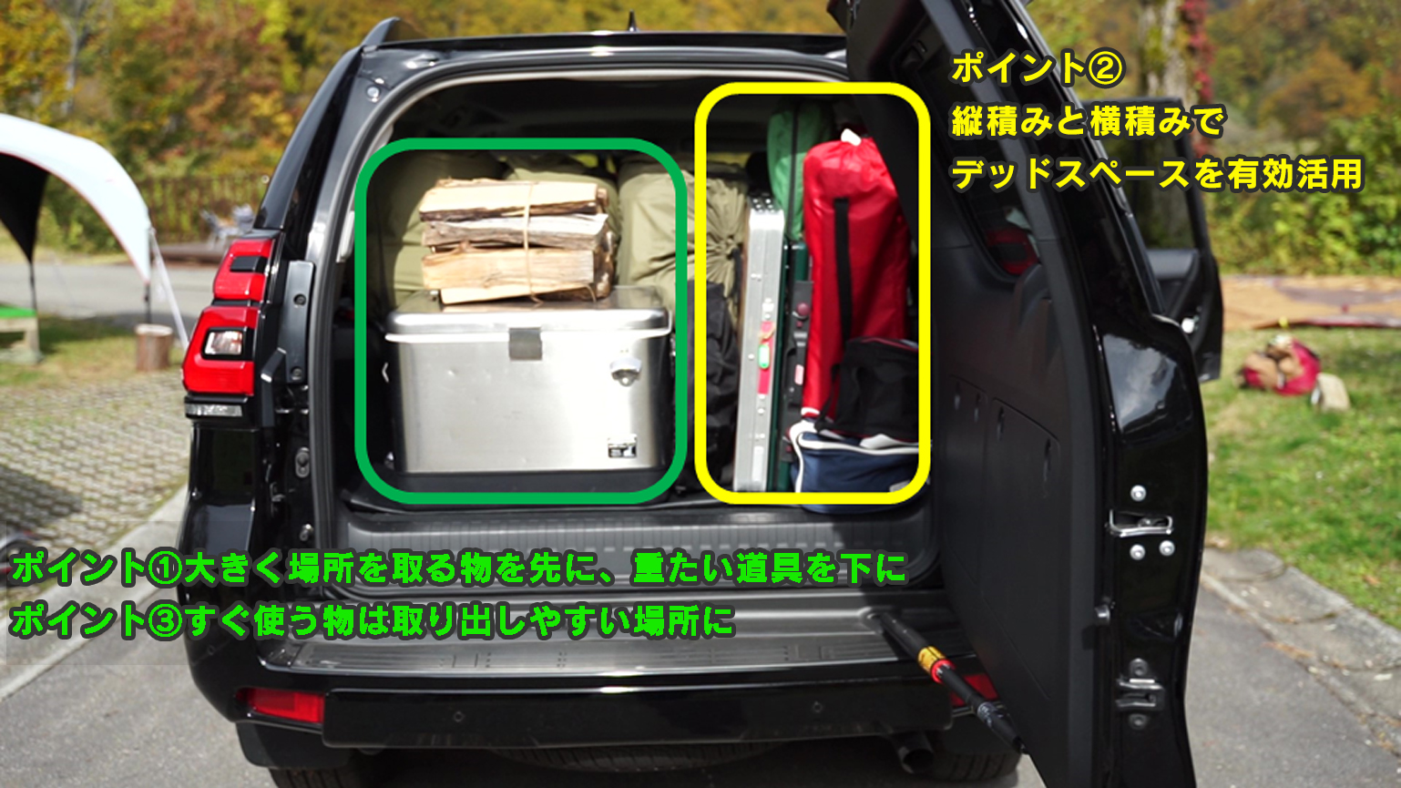 キャンプ道具積載量比較 ランドクルーザー プラド ヤリス クロス ルーミー トヨタモビリティ東京