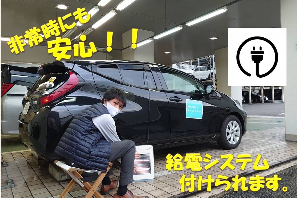 谷原目白通り店