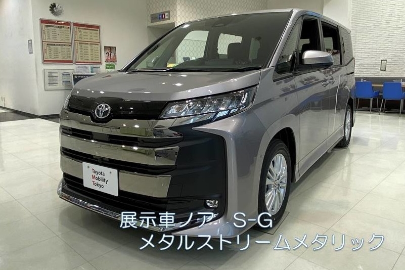 ノア①
