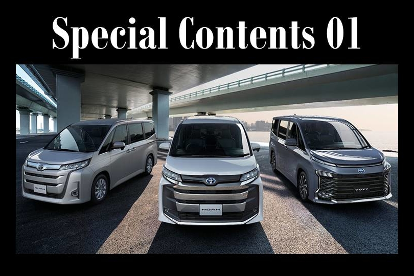 ノア｜大阪でトヨタ車の試乗・商談は大阪トヨペット