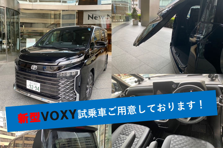 shop_03AVOXY試乗車