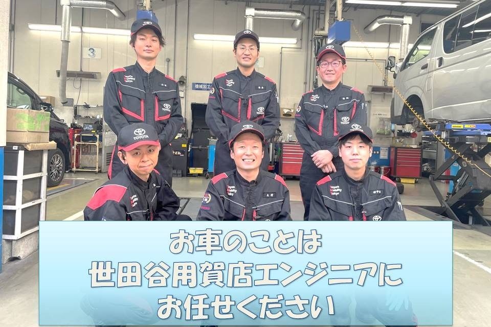 エンジニア