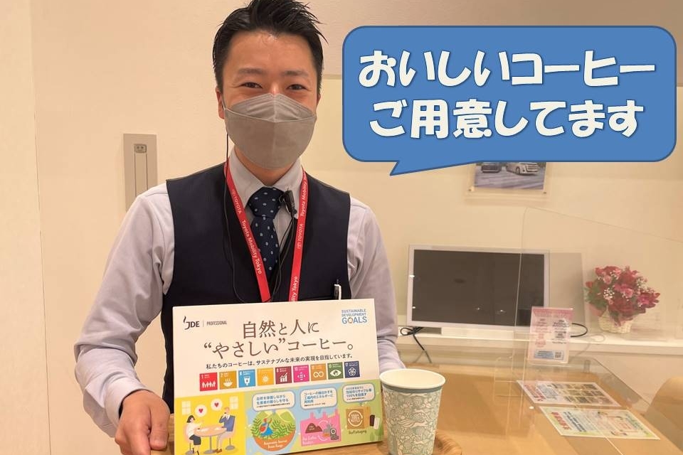 コーヒー