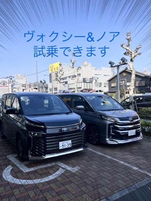 新型ノア ヴォクシー試乗車 新型ノア ヴォクシー試乗車