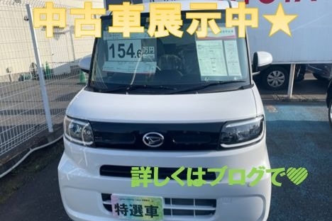 中古
