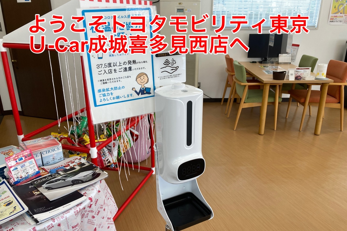12M_店舗