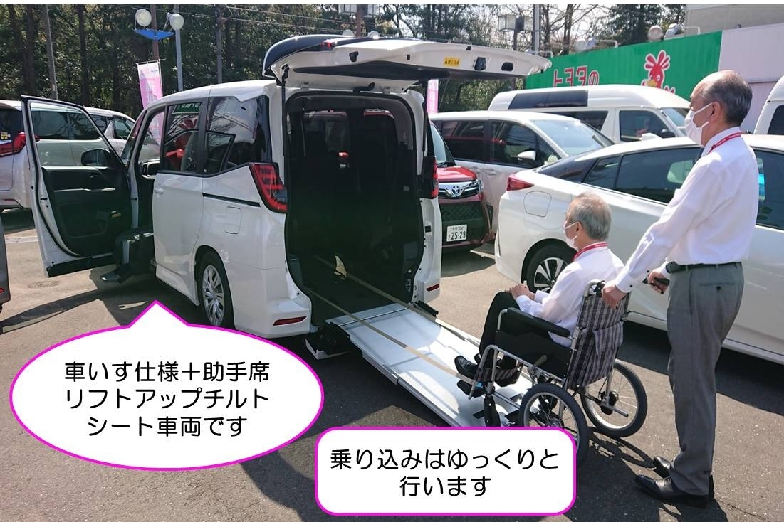 試乗車展示