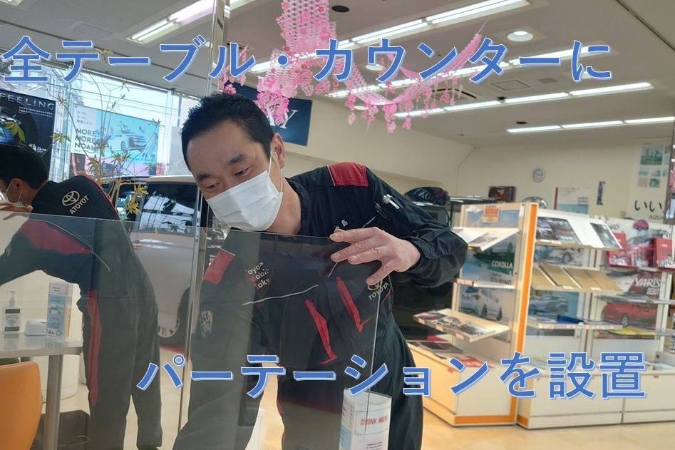 谷原目白通り店