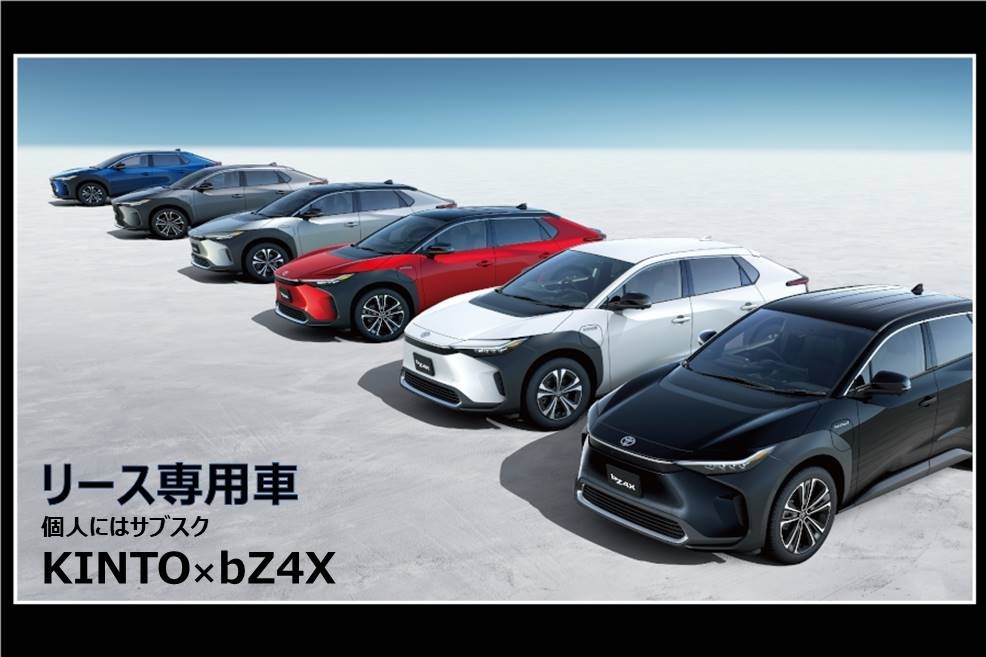竹の塚店 トヨタモビリティ東京