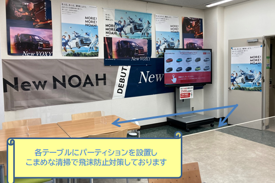 石神井台店 ショ-ル-ム