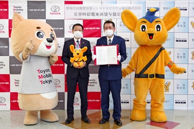 ニュースリリース