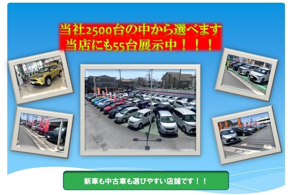 中古車展示場