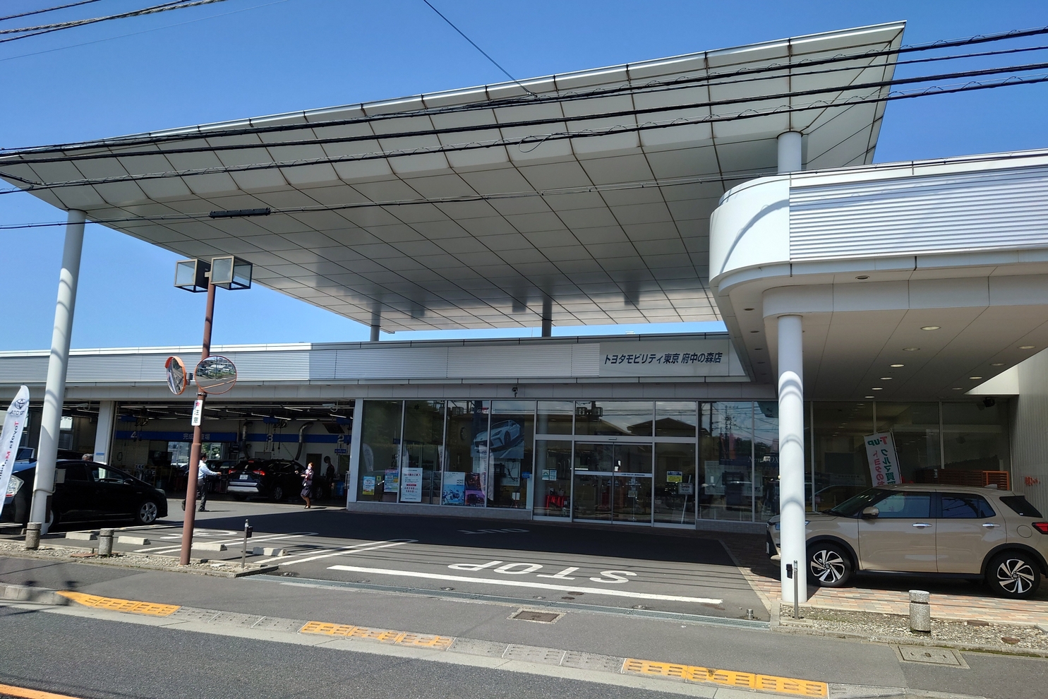 代替テキスト:府中の森店店舗外観です①