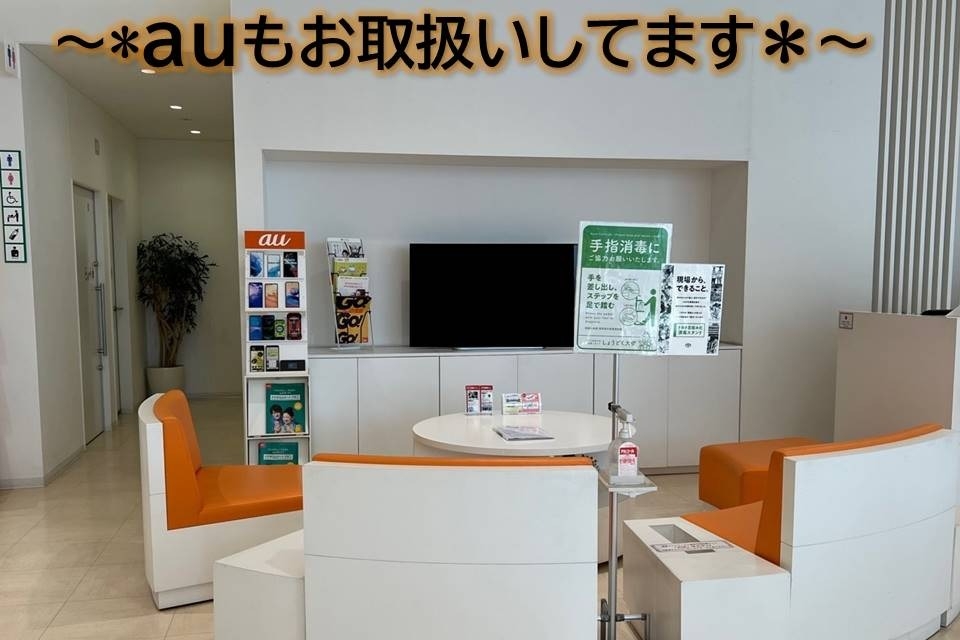 SHOP_16F_店舗