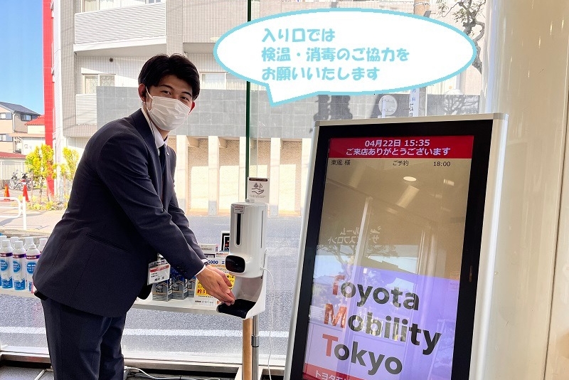 小松川:HP