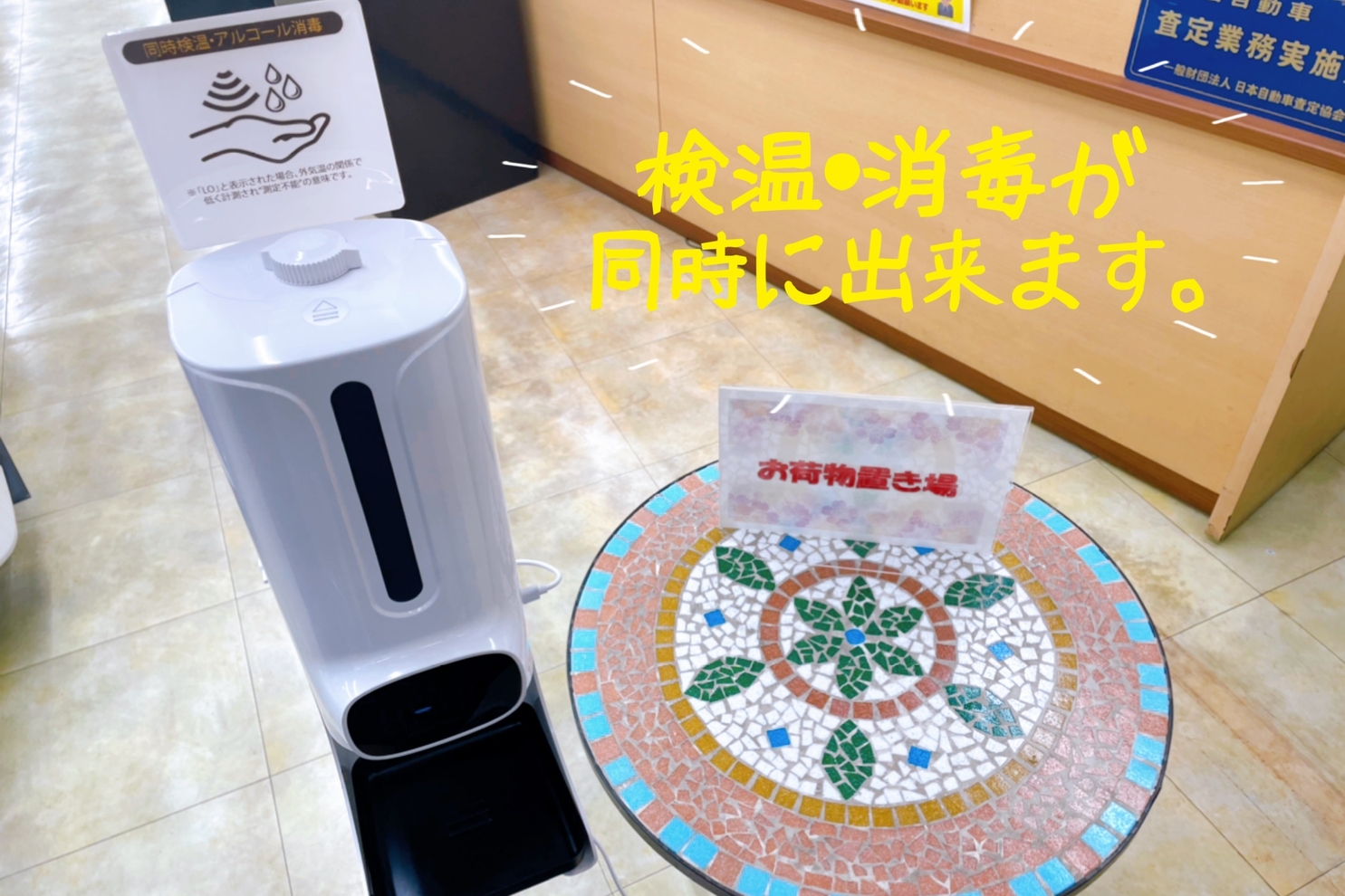 日野多摩平店