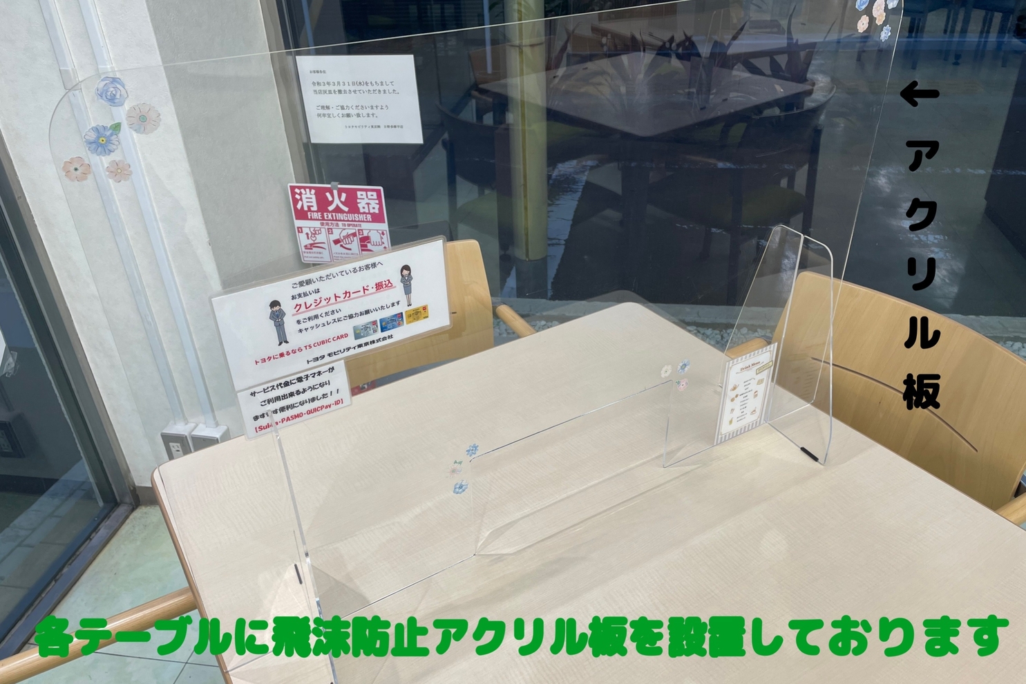 日野多摩平店