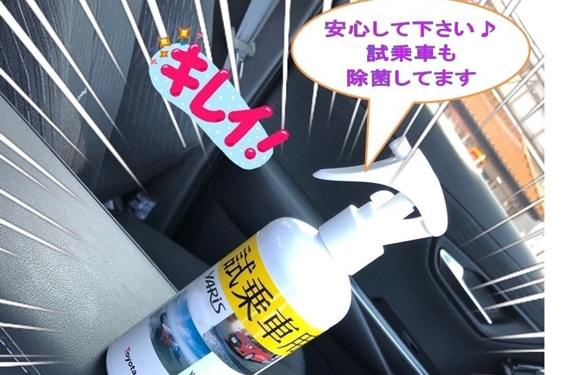 烏山給田店