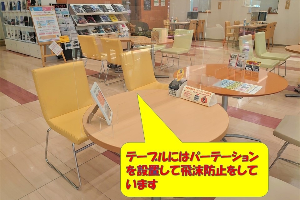 ショールーム①20220425