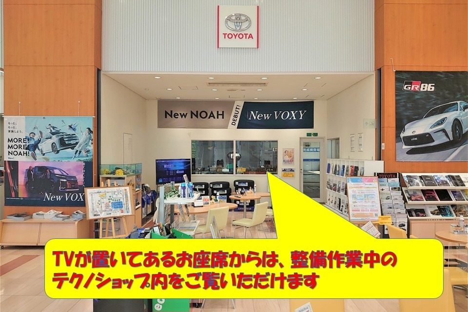 ショールーム③20220425