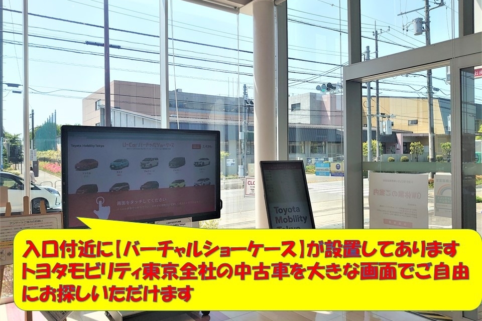 ショールーム④20220425