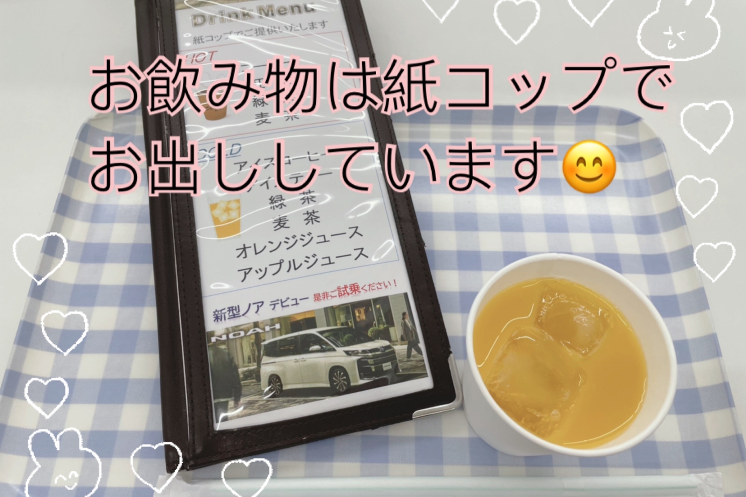 呈茶