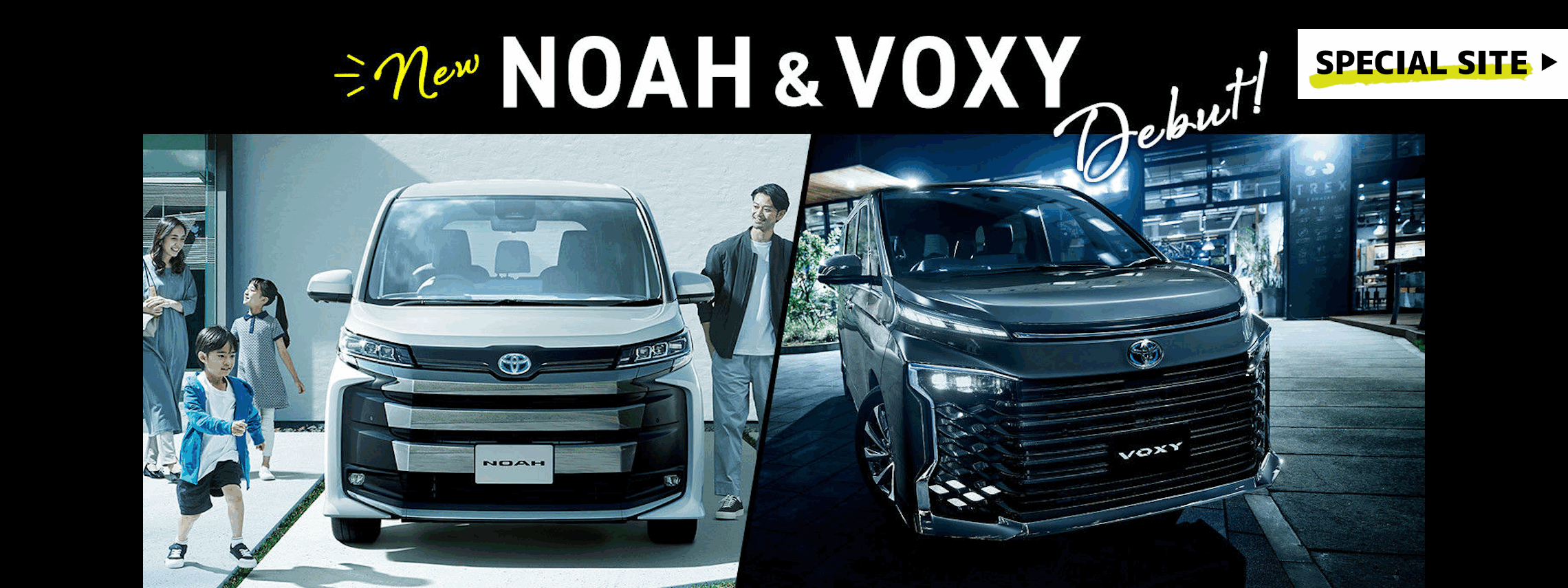NEW NOAH&VOXY Debut! SPECIAL SITE