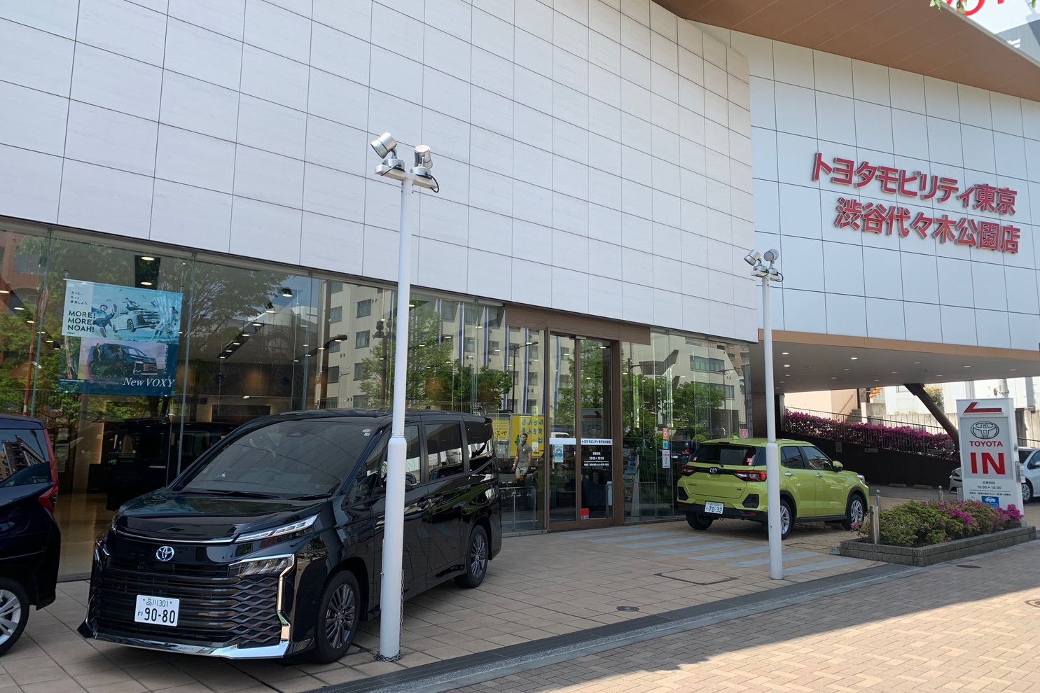 08A渋谷代々木公園店