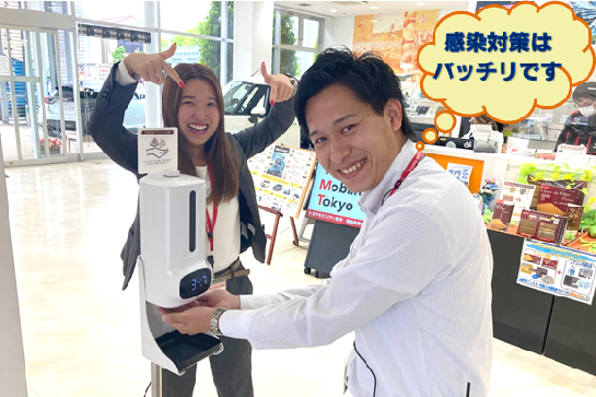 墨田吾妻橋店