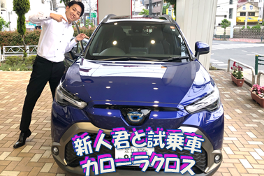 墨田吾妻橋店