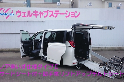 府中の森ウェルキャブステーション_試乗車展示車_ノア02