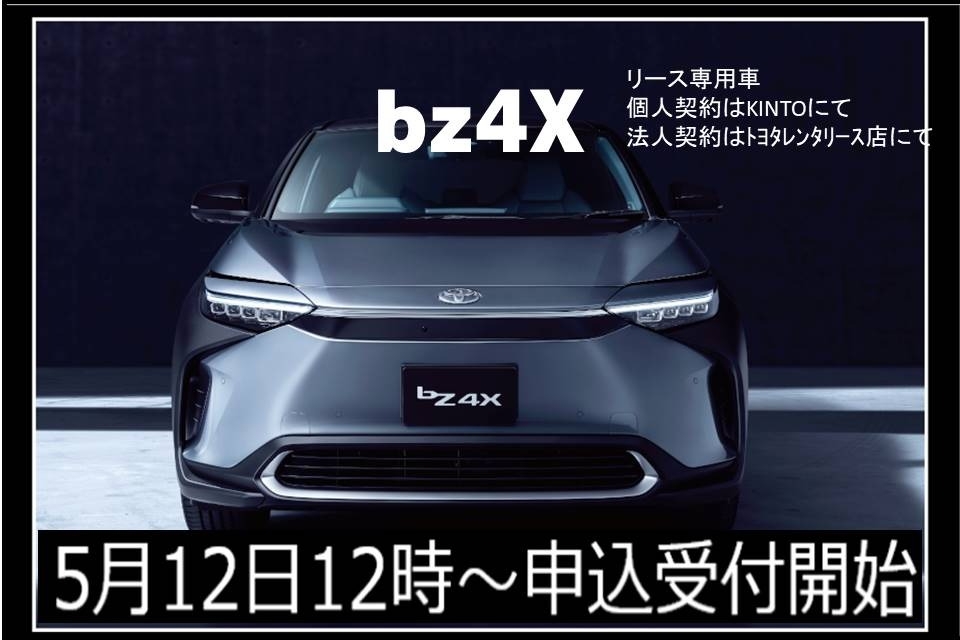 bz4X