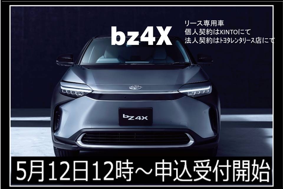 bz4X