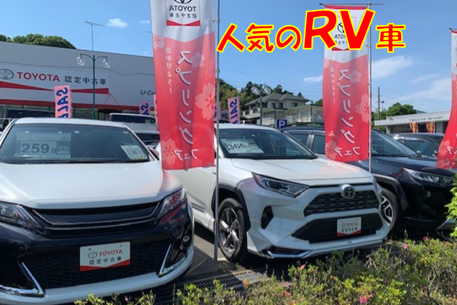U Car多摩ニュータウン店 トヨタモビリティ東京 U Car多摩ニュータウン店 トヨタモビリティ東京